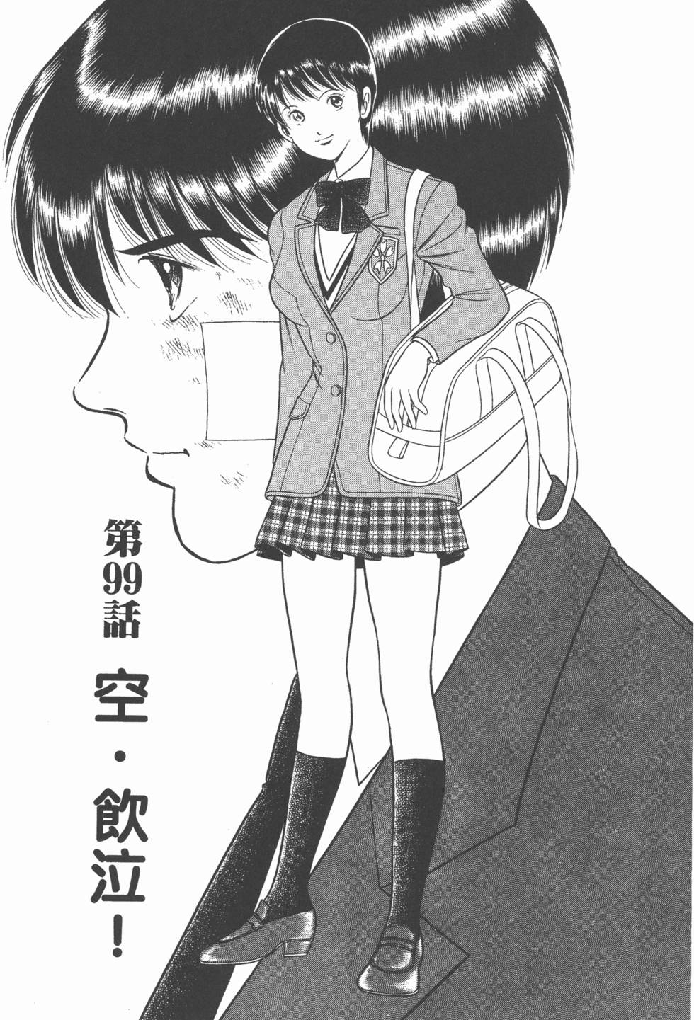 第98页