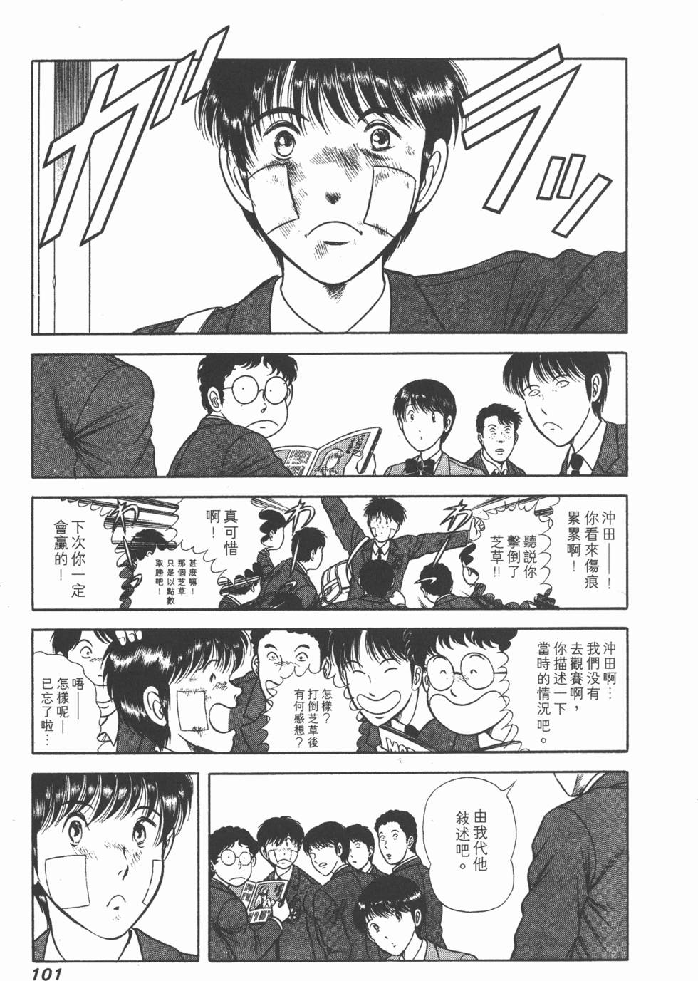 第99页