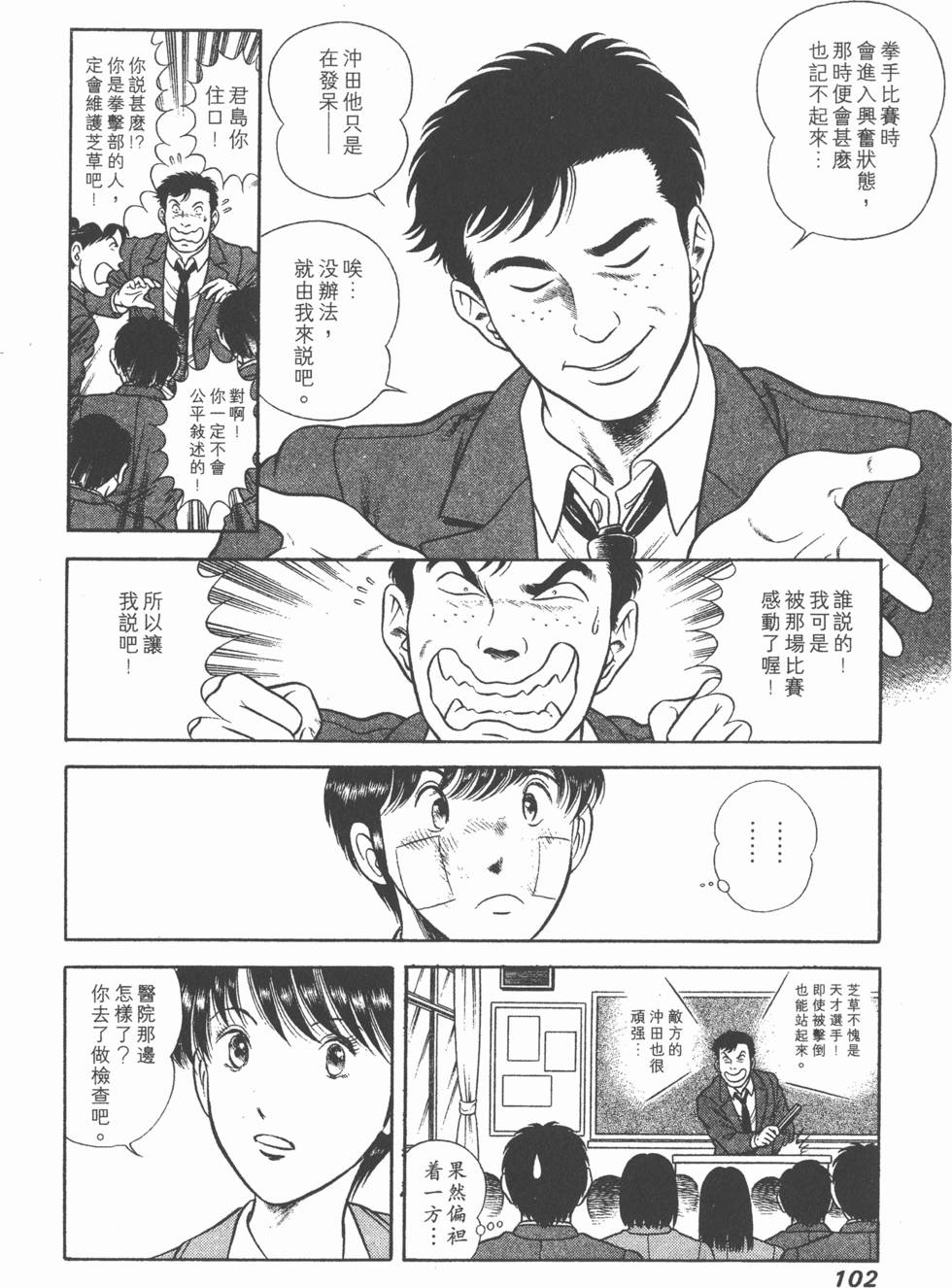 第100页