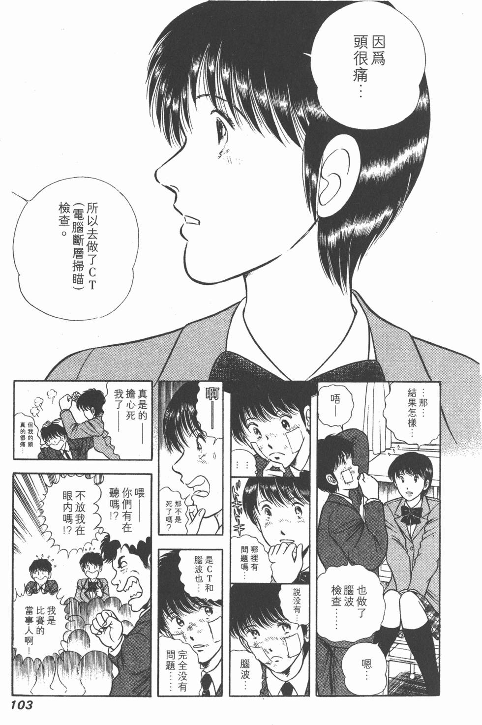 第101页