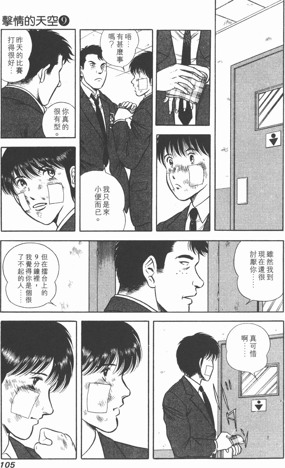 第103页