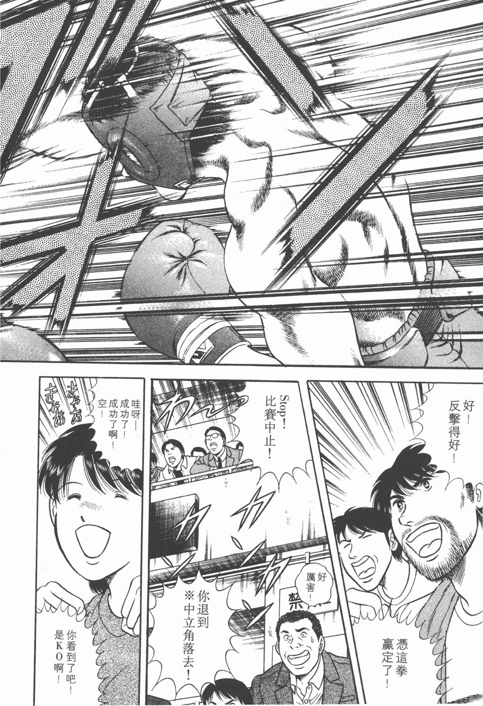 第114页