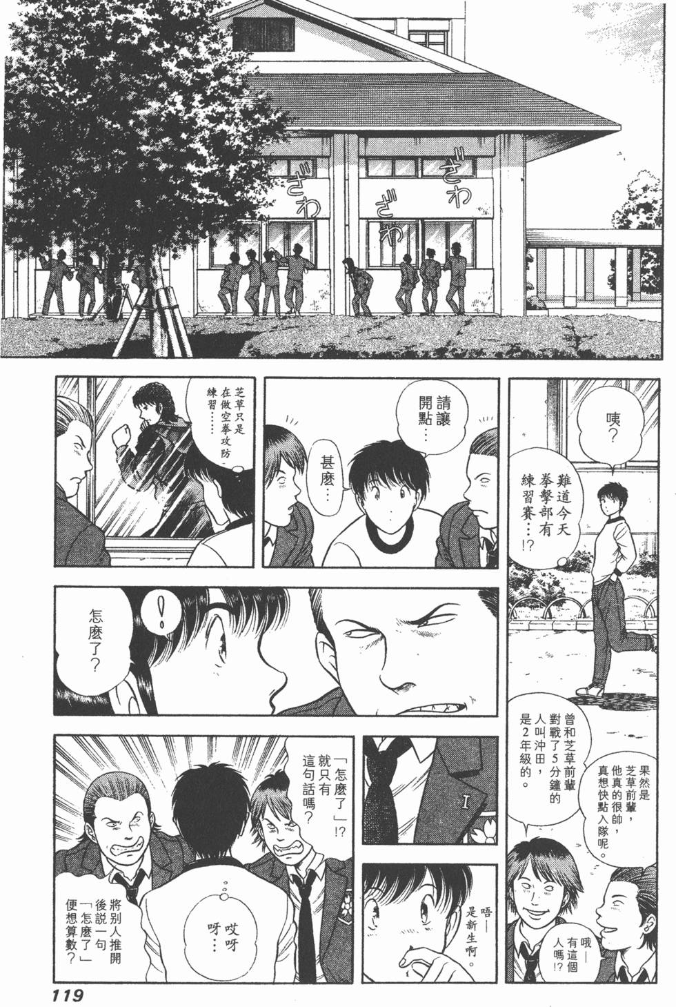 第117页