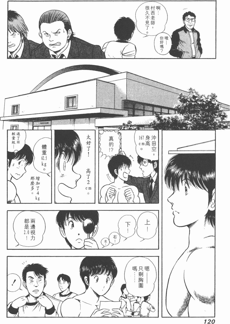 第118页