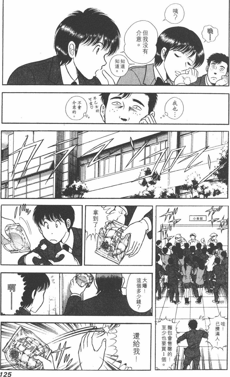 第123页