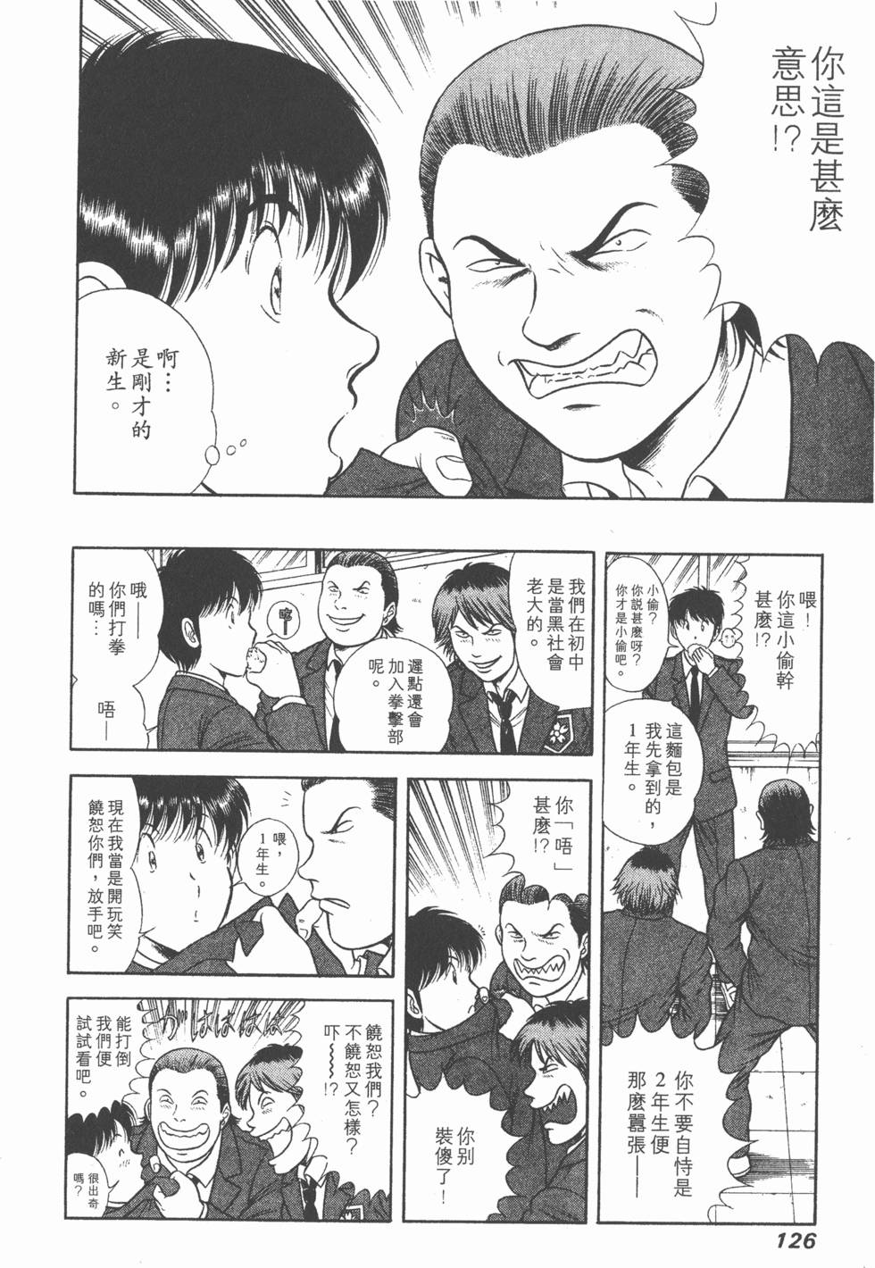 第124页