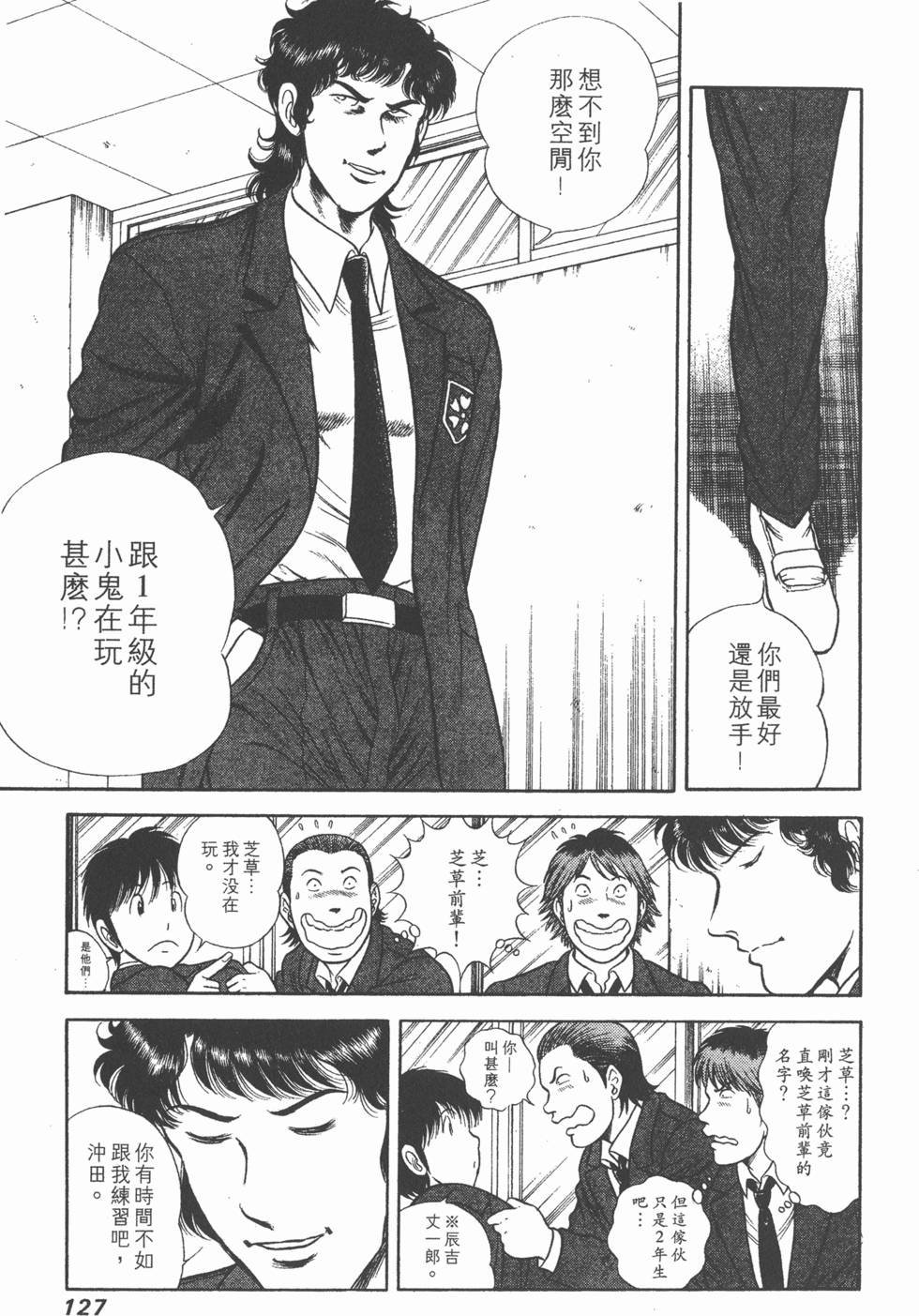 第125页