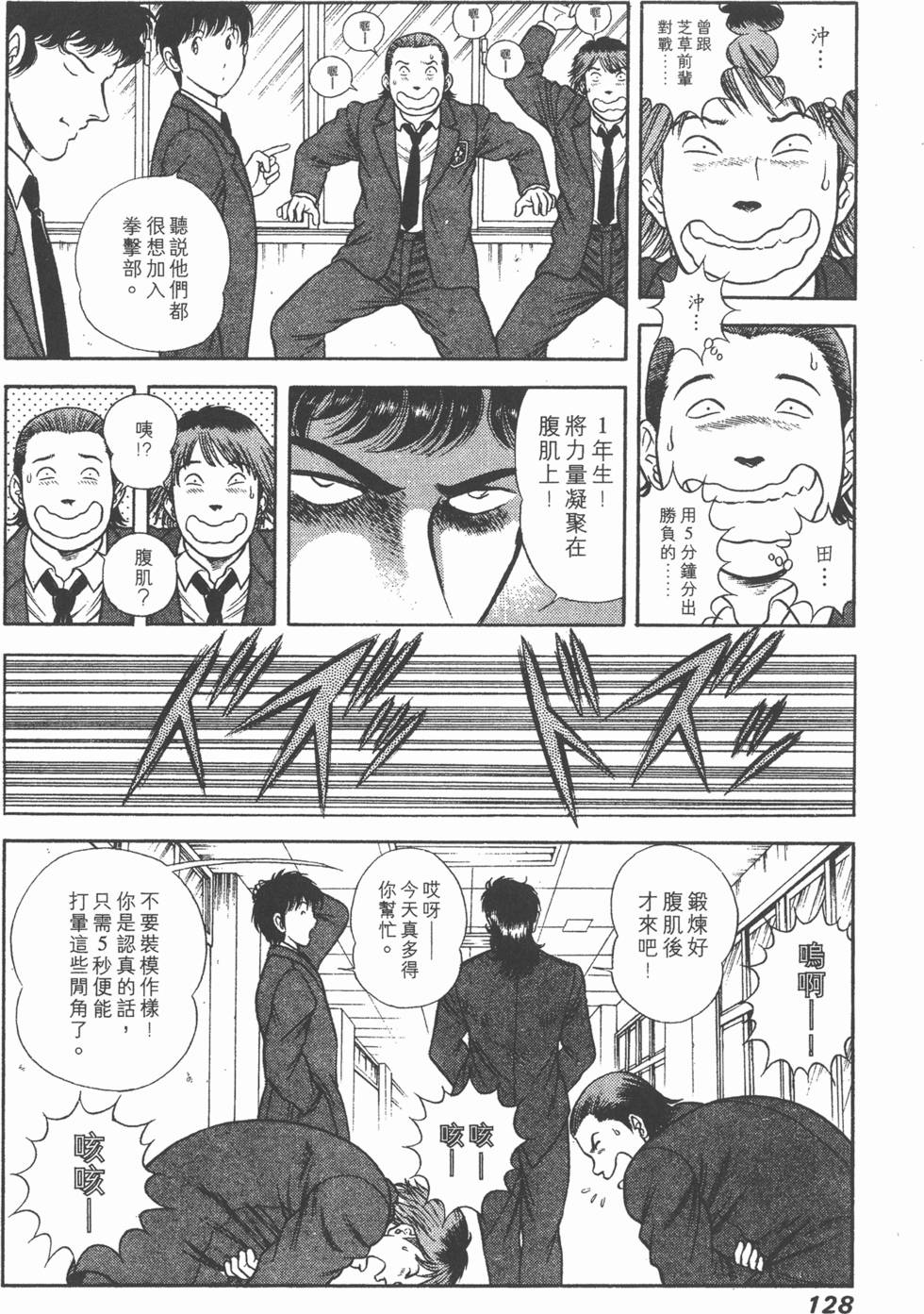 第126页