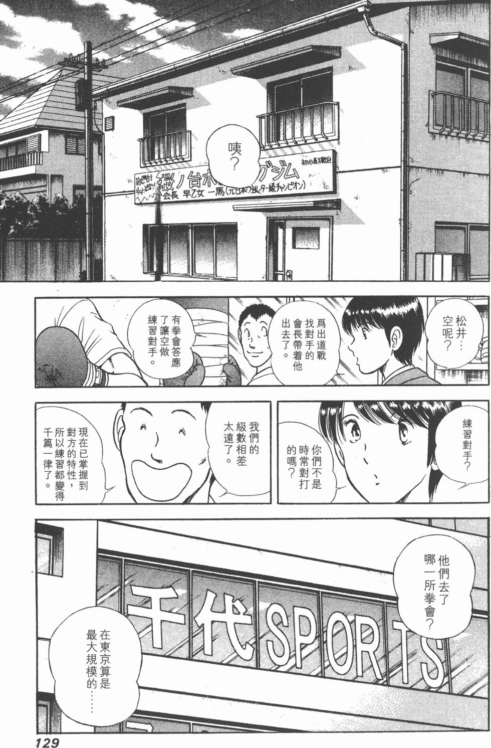 第127页