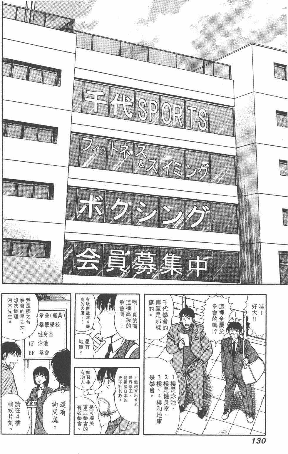 第128页