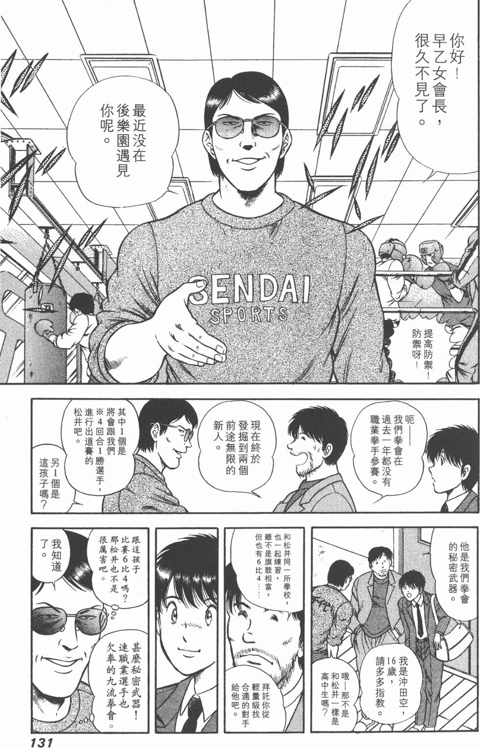 第129页