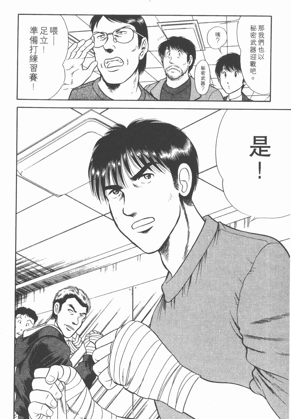 第130页