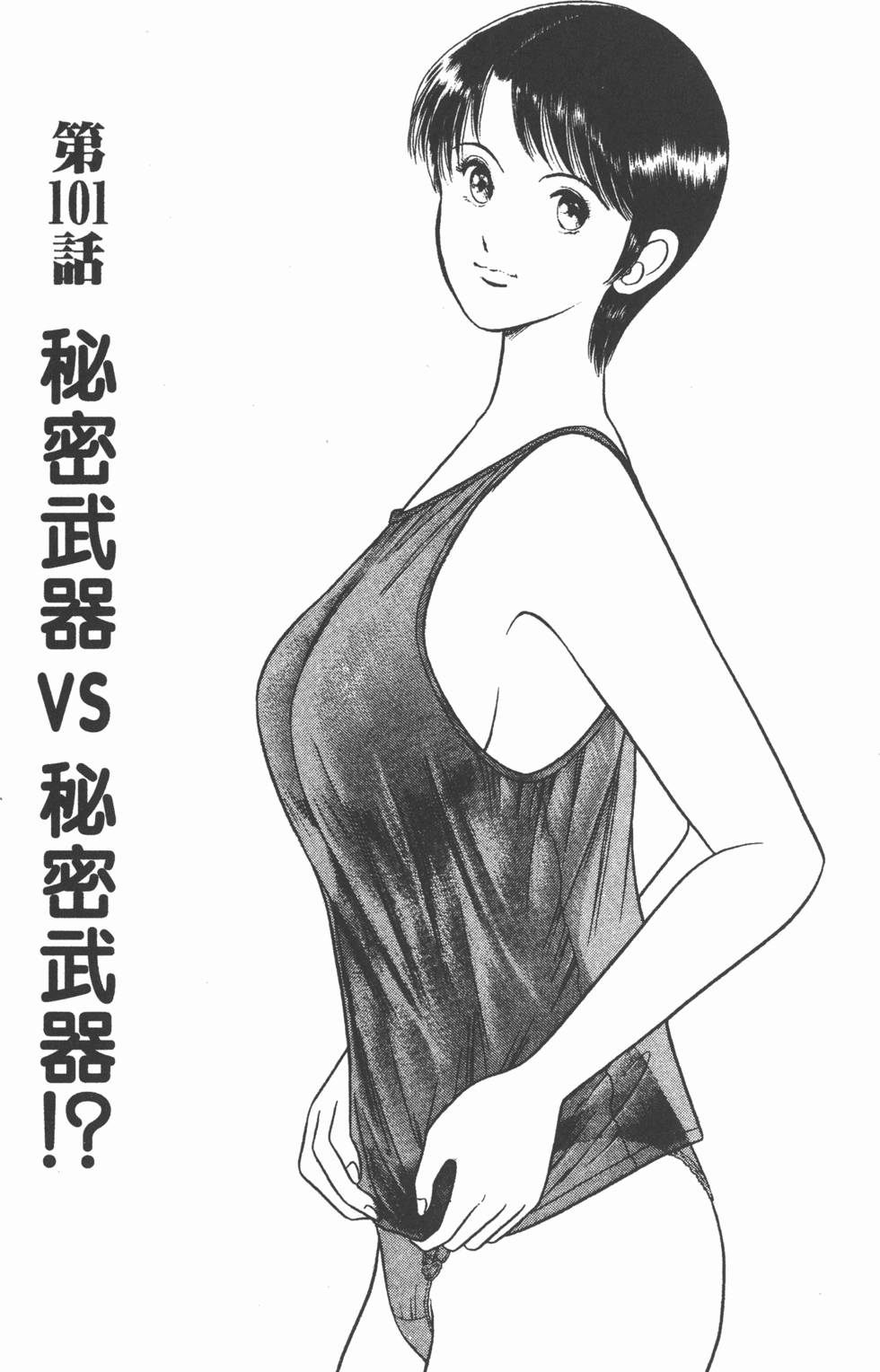 第131页