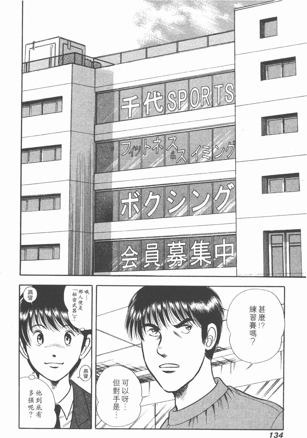 第132页