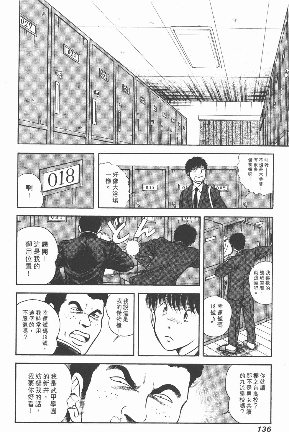 第134页