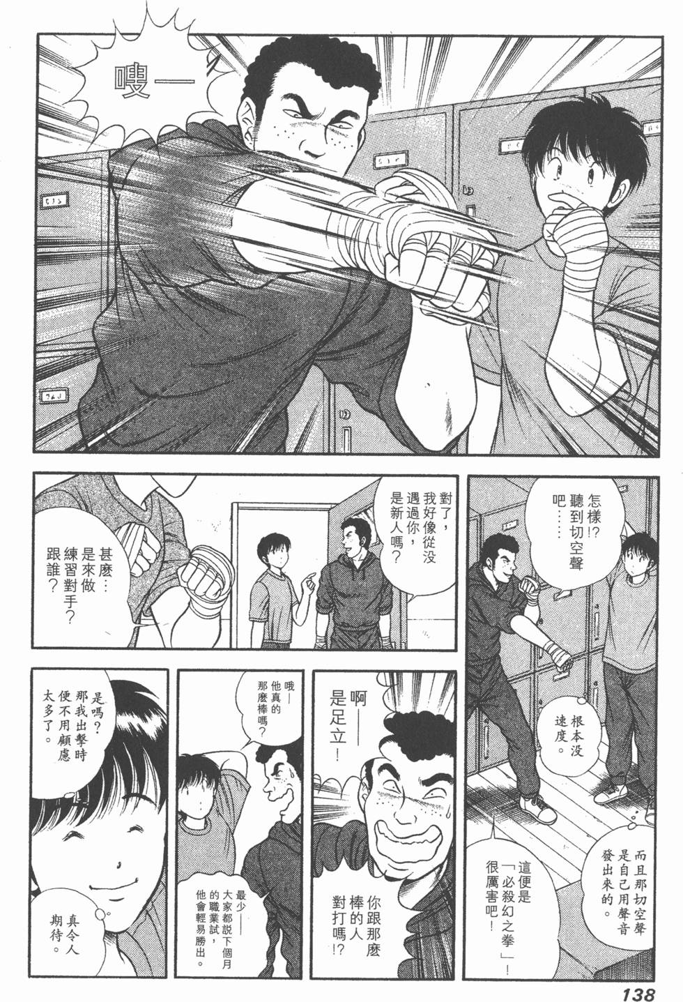 第136页