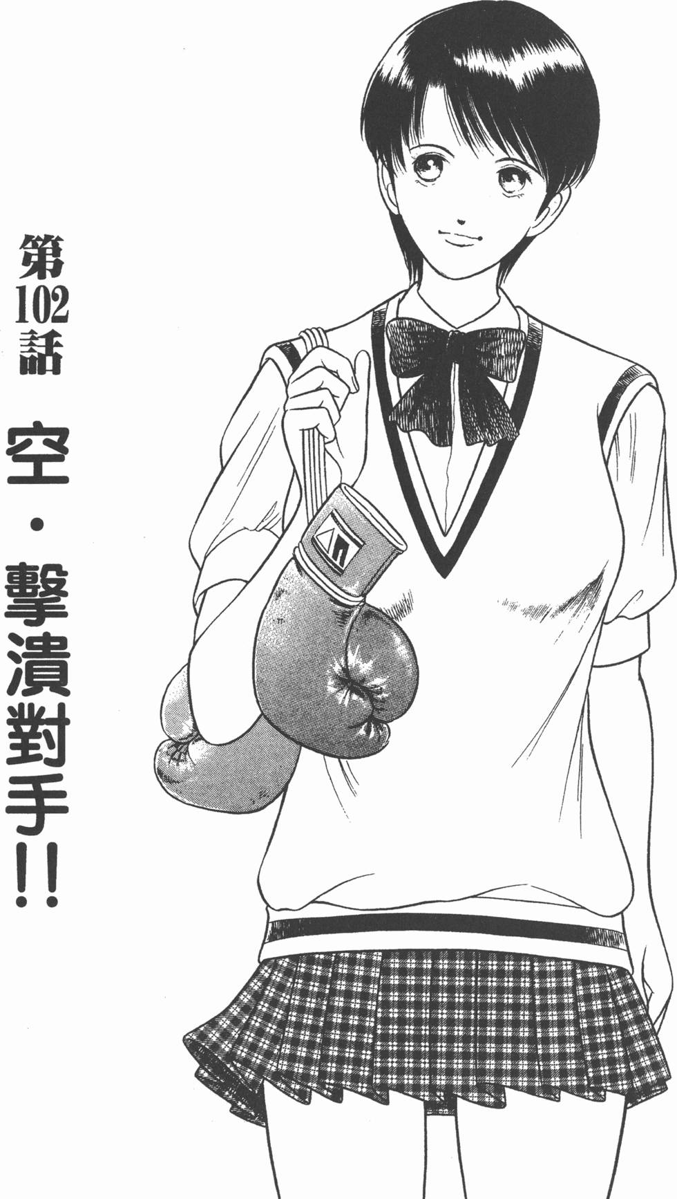 第147页