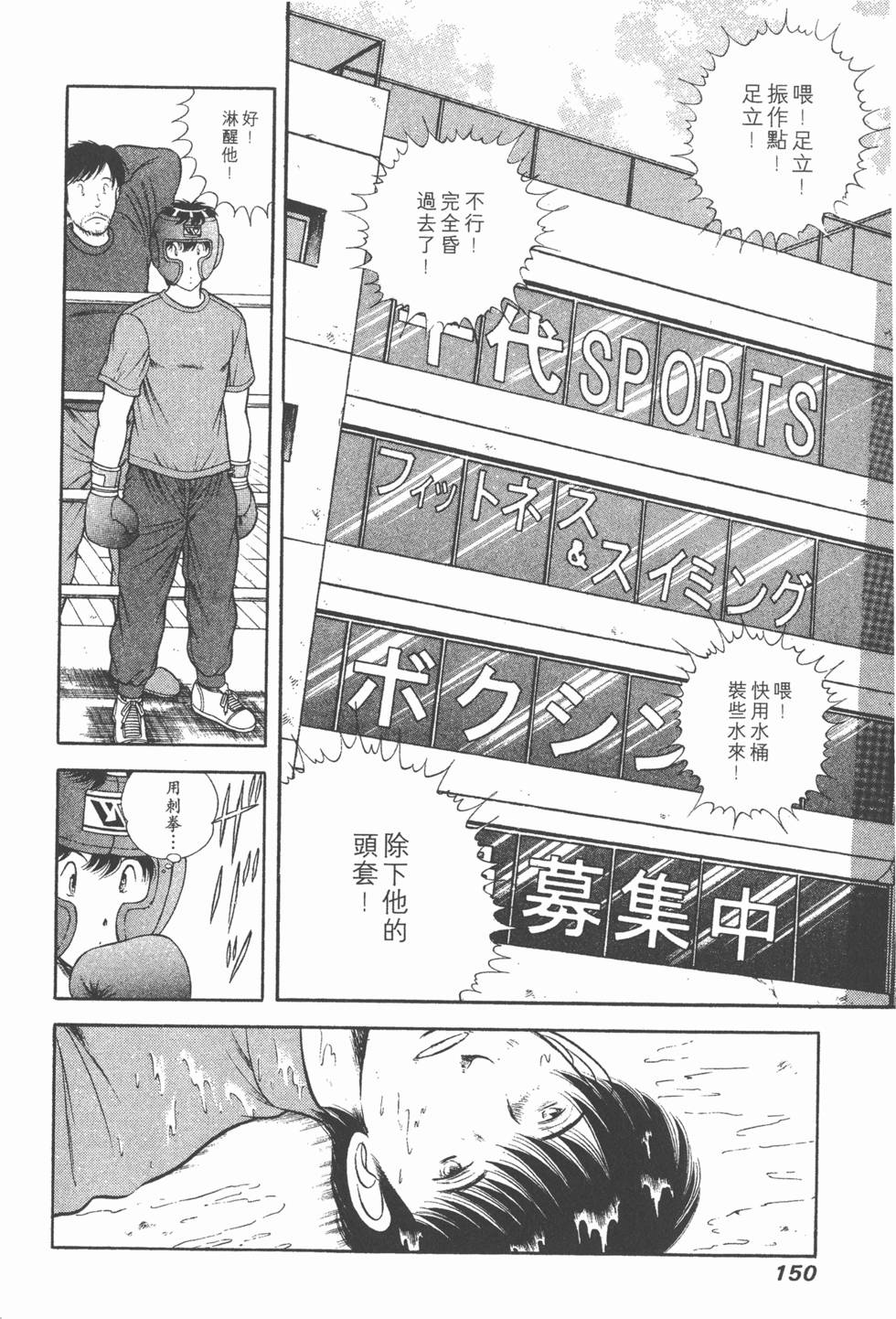 第148页