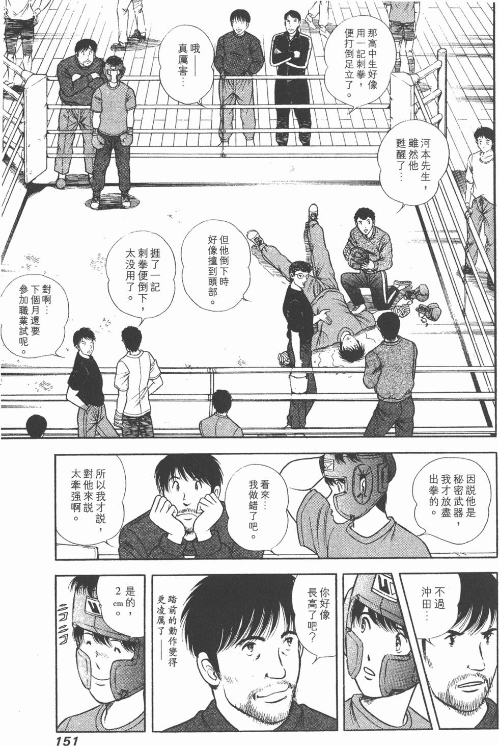 第149页