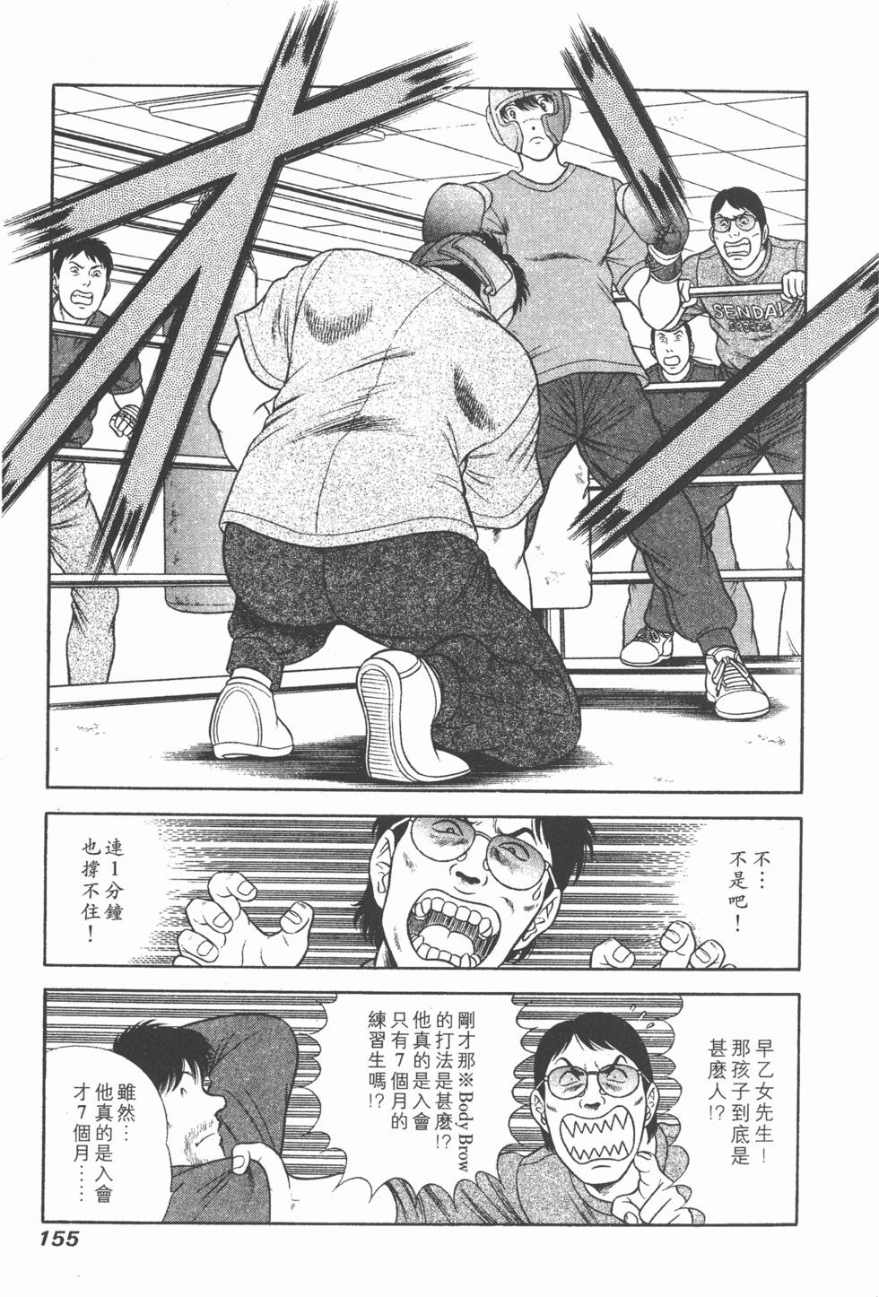 第153页