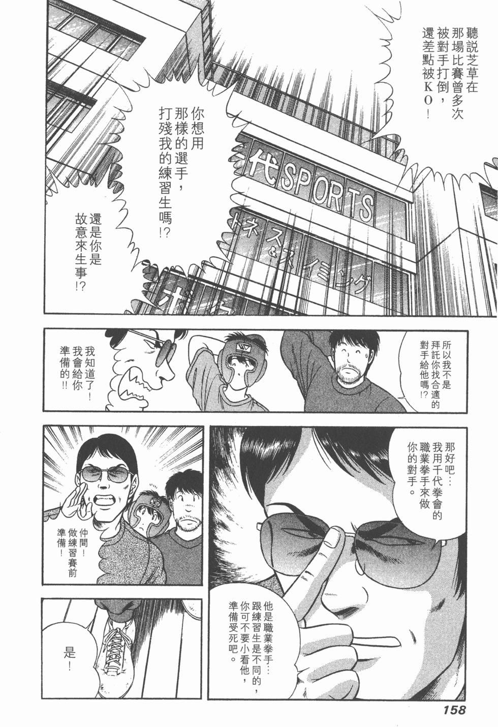 第156页
