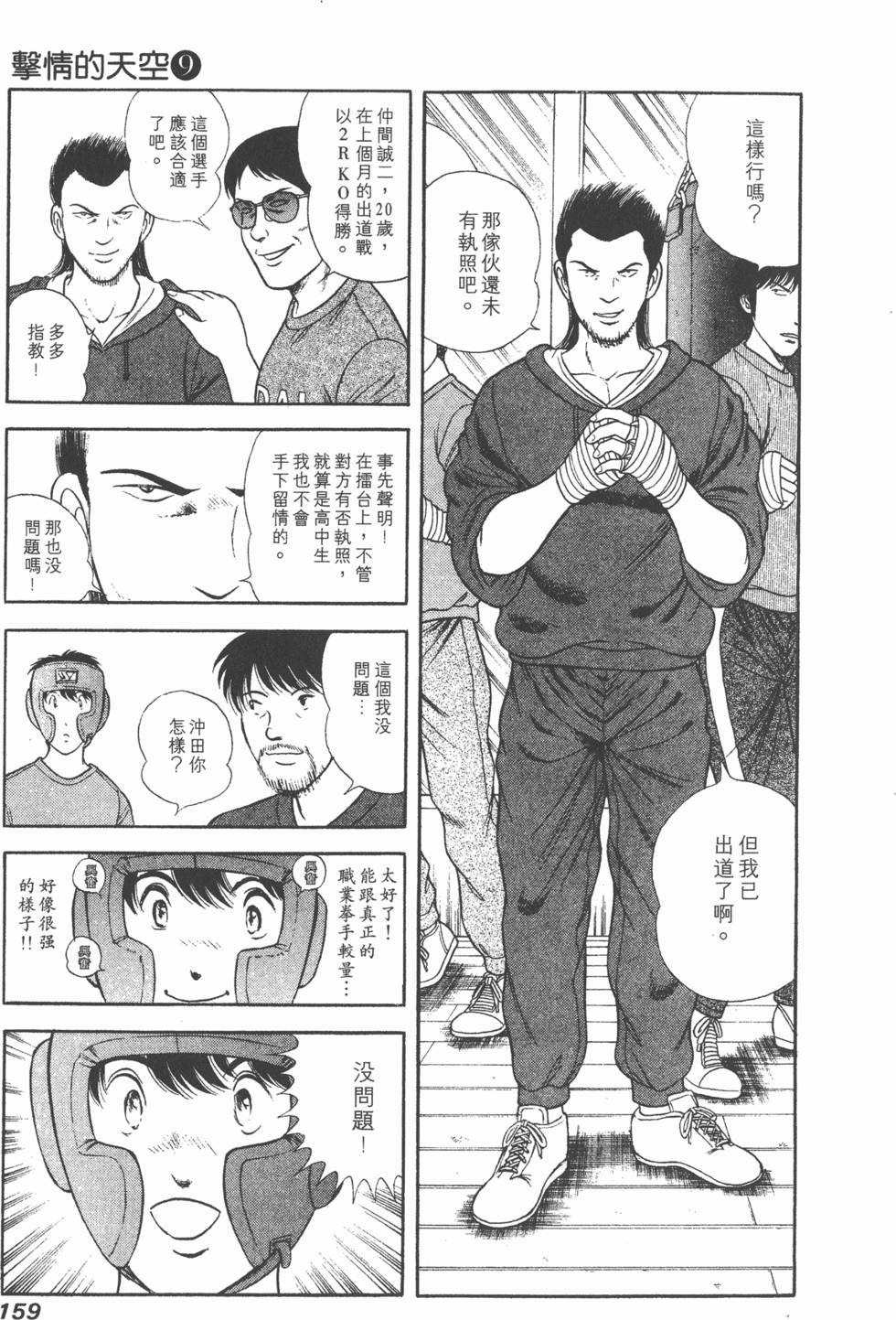 第157页