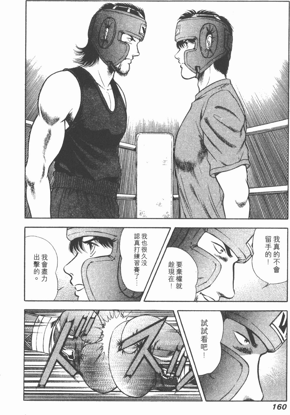 第158页