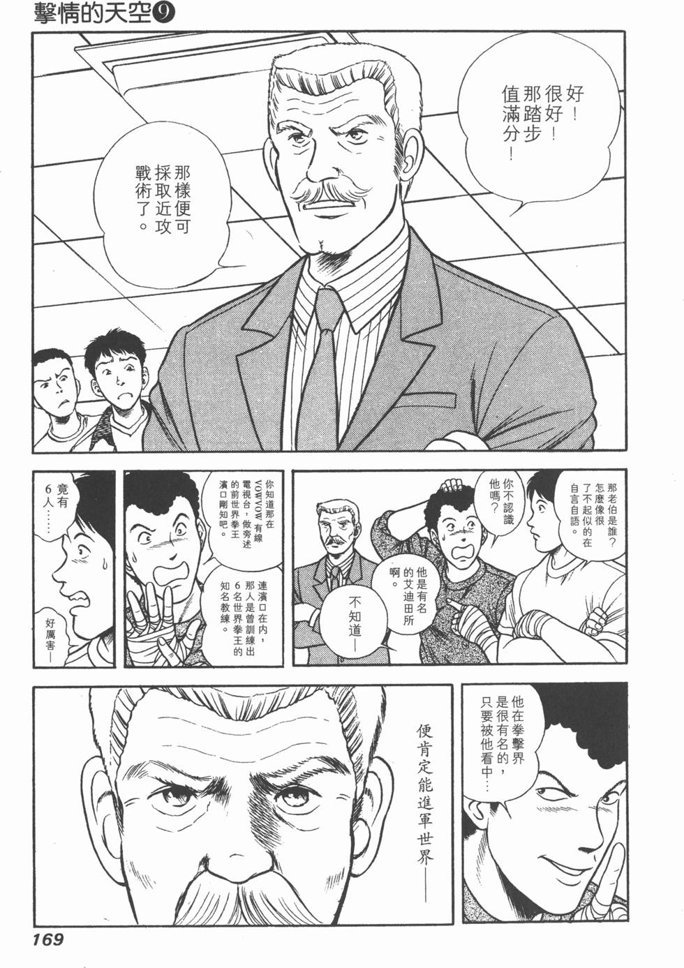 第167页