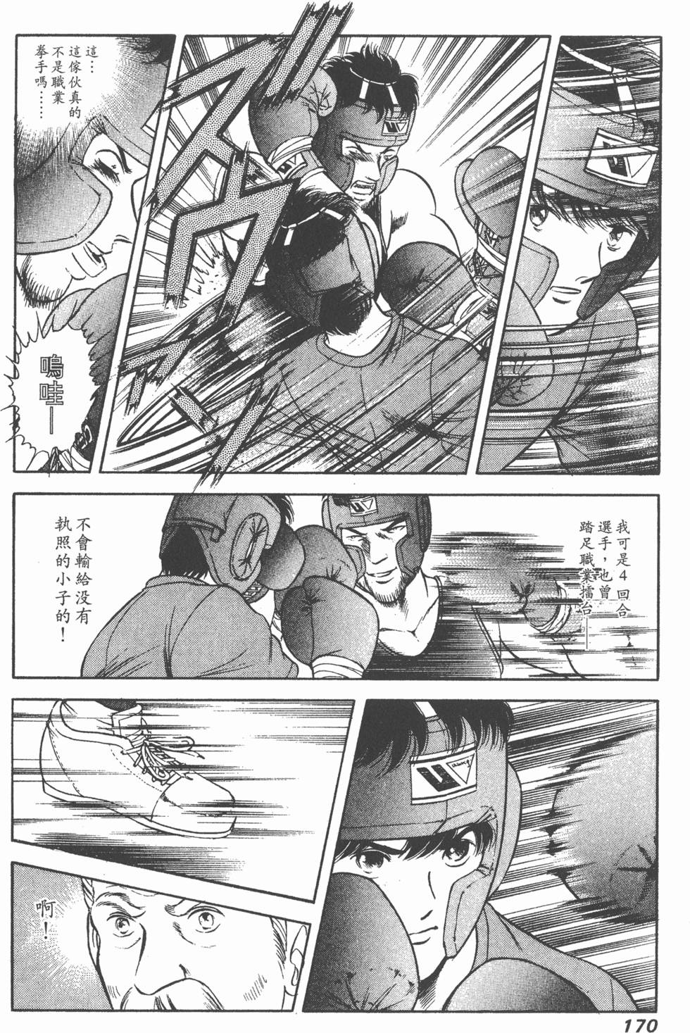 第168页