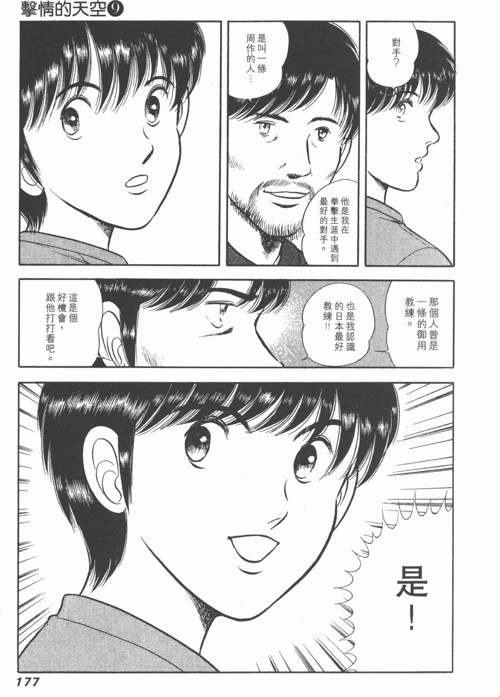 第175页