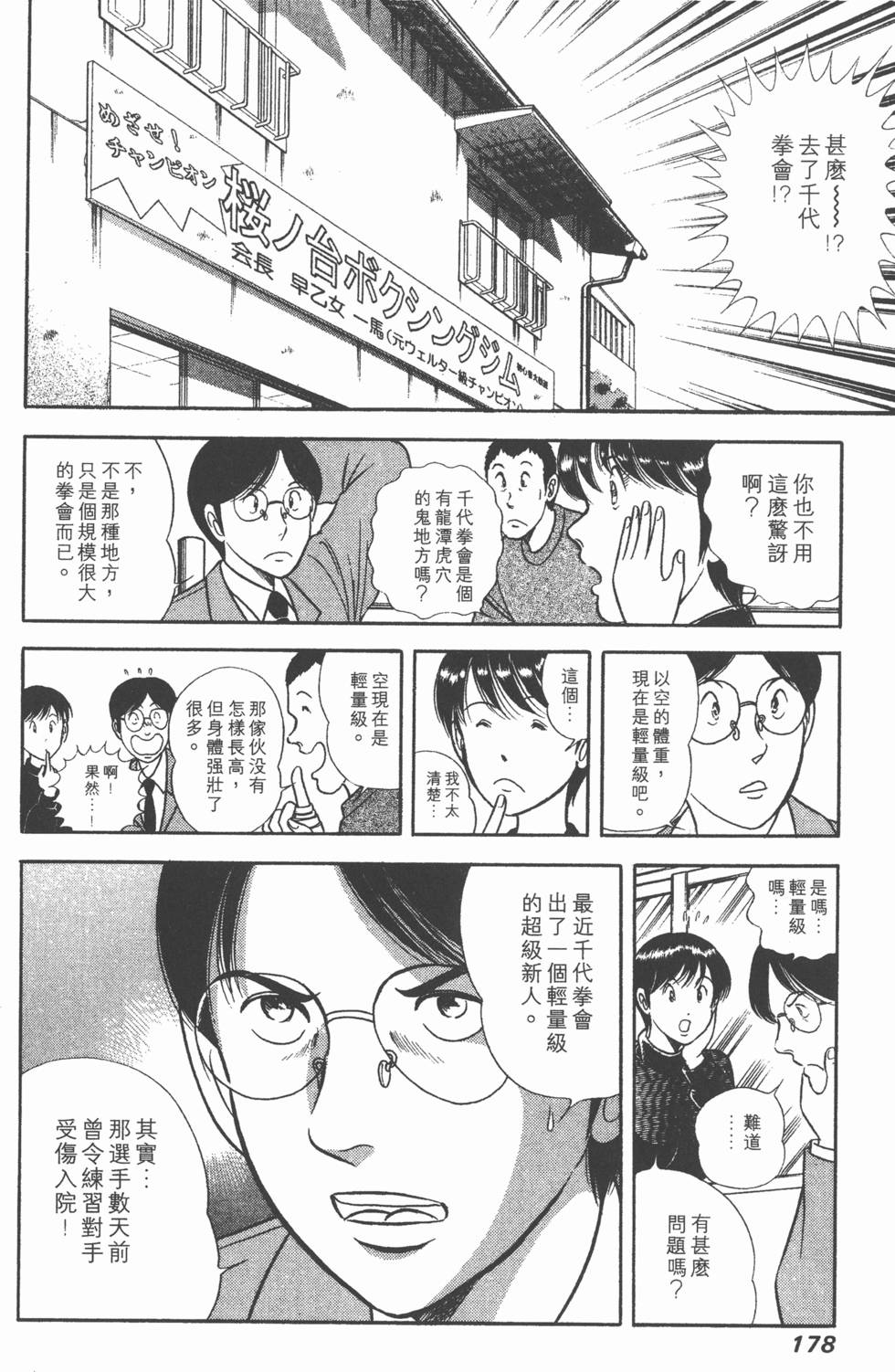 第176页