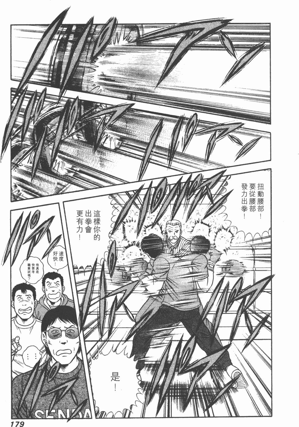 第177页
