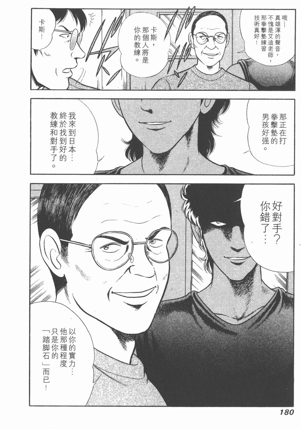 第178页