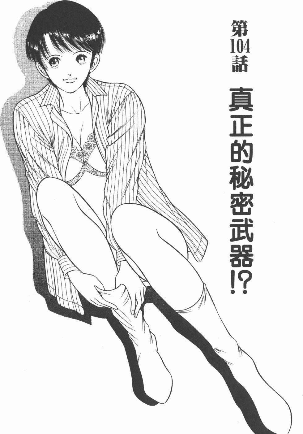 第179页