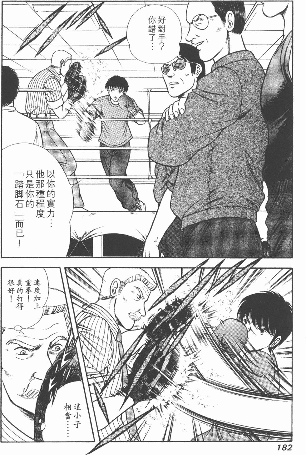 第180页