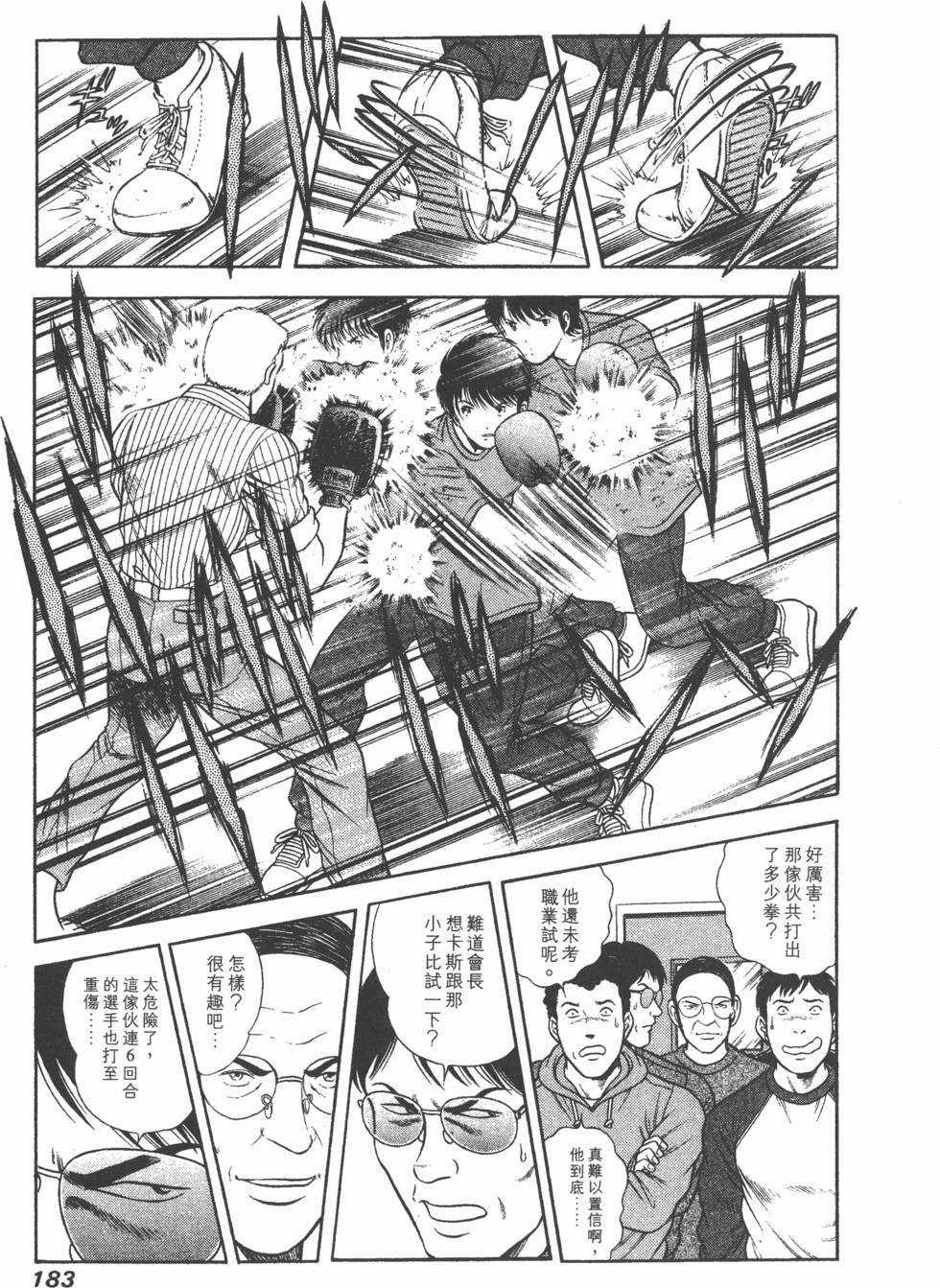 第181页