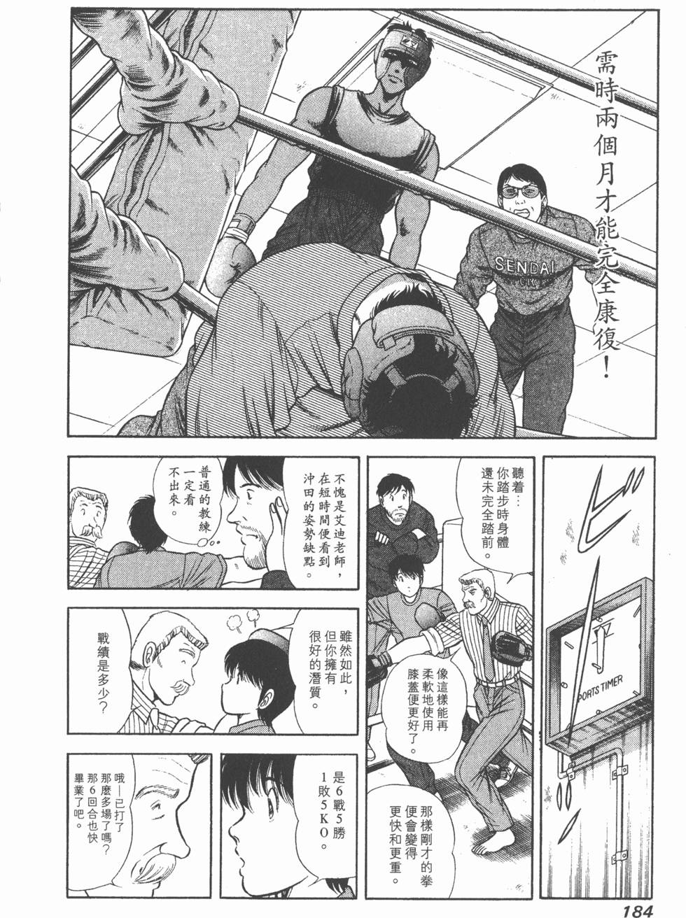 第182页