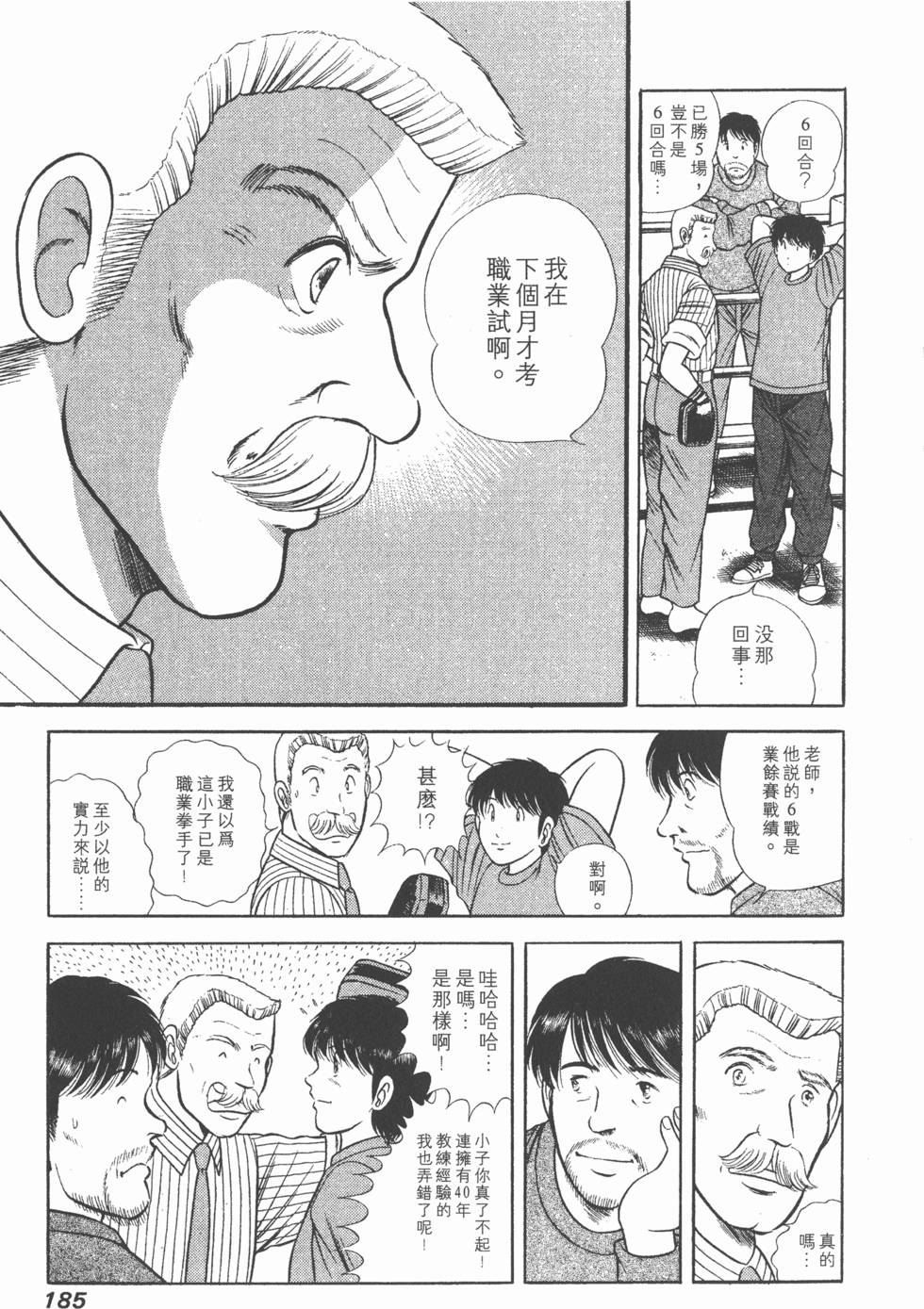 第183页