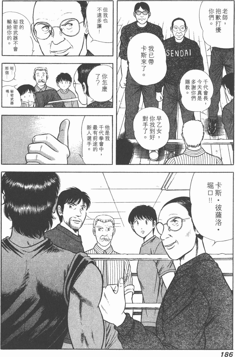 第184页
