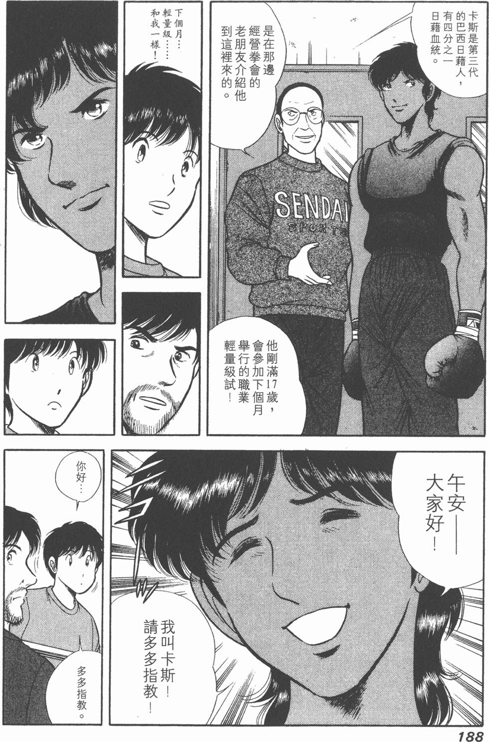 第186页