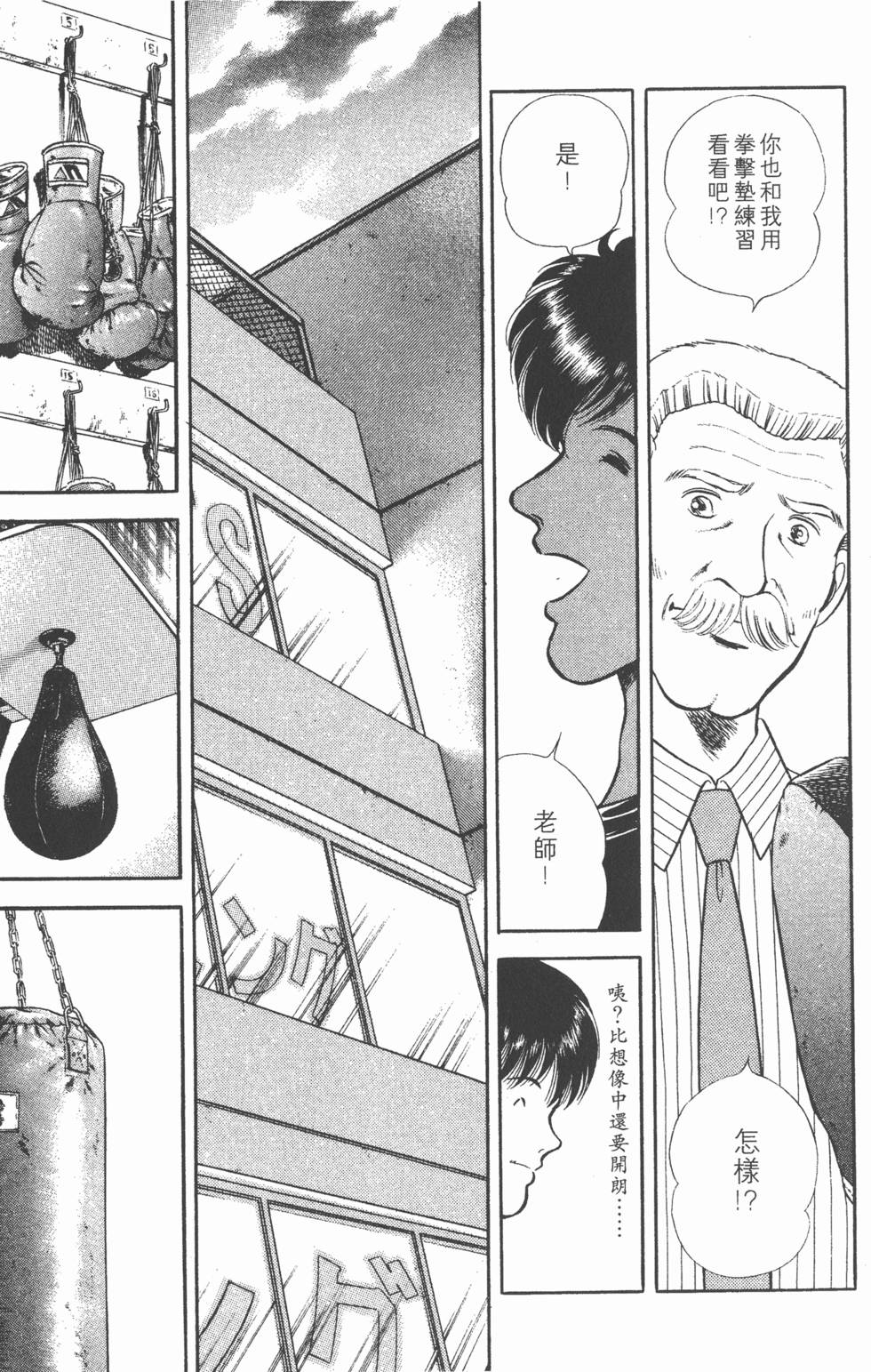 第187页