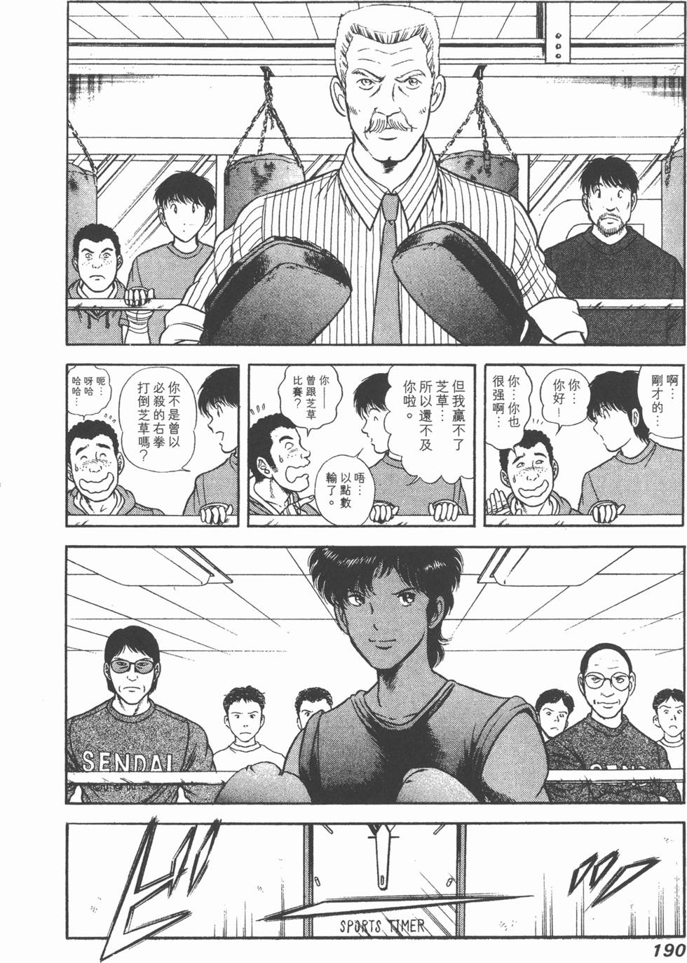 第188页
