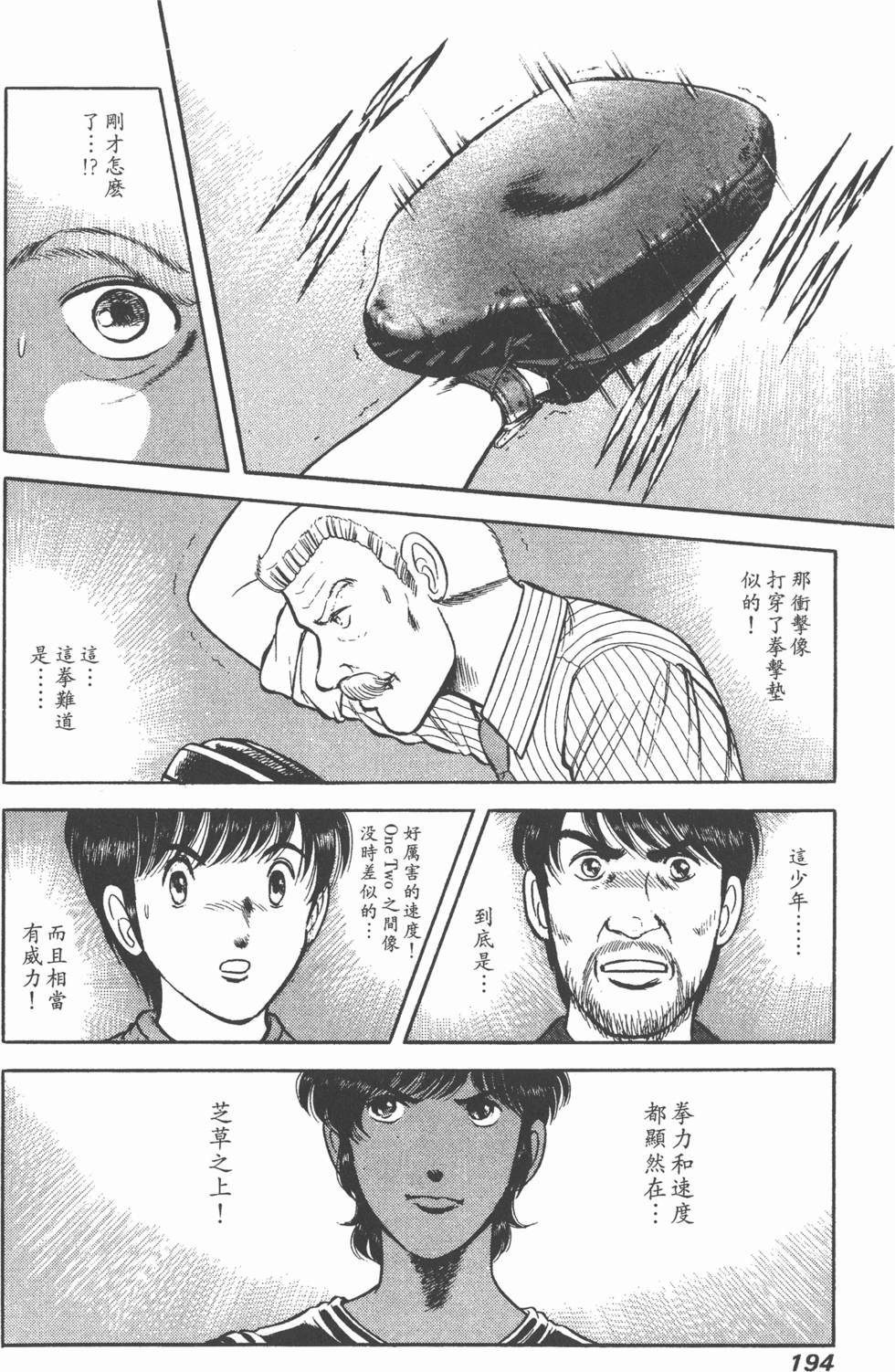 第192页