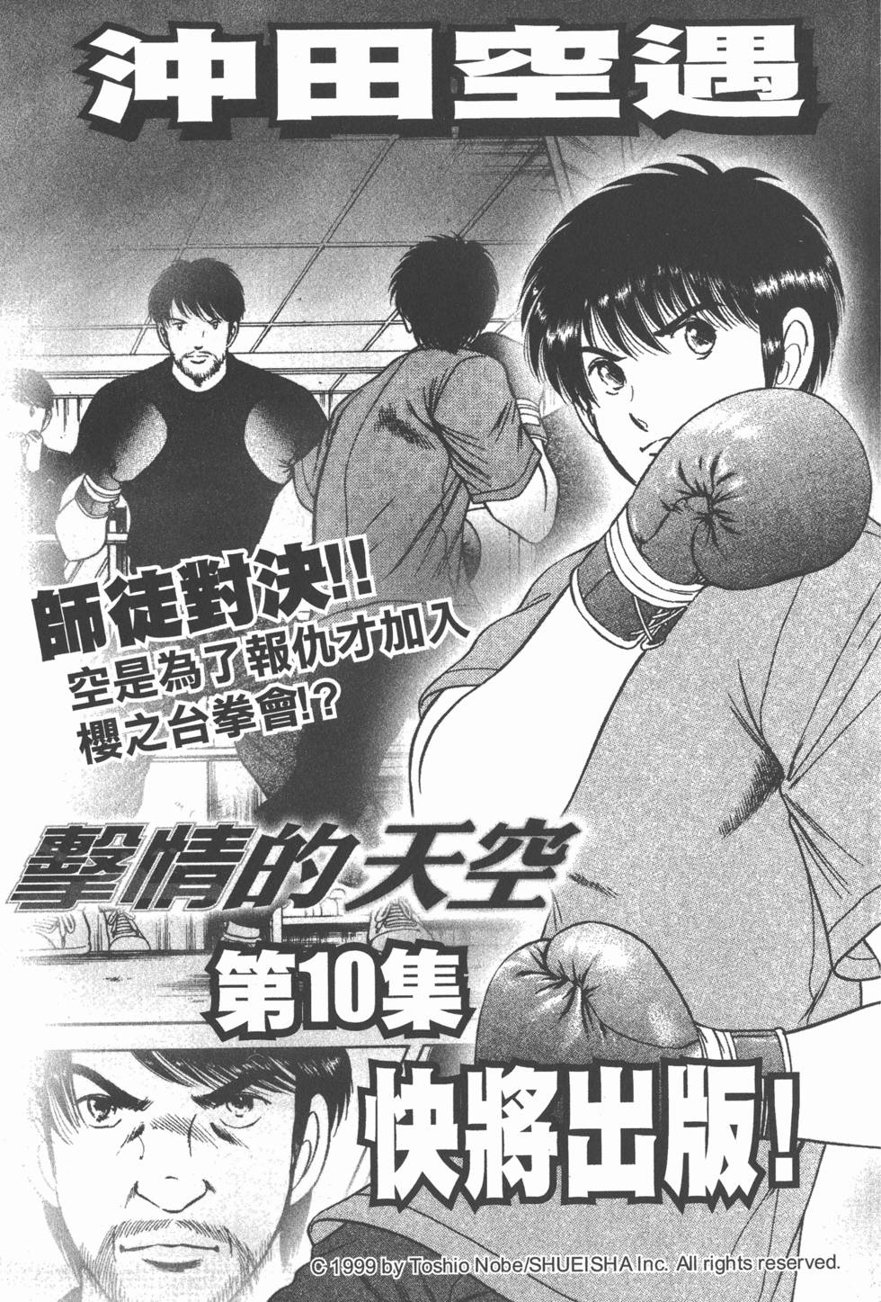 第199页
