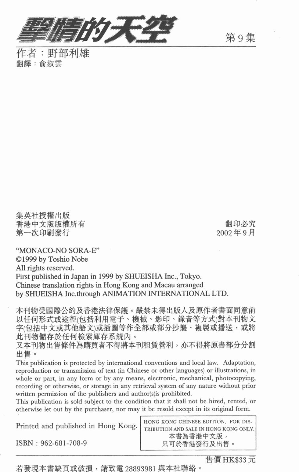 第200页