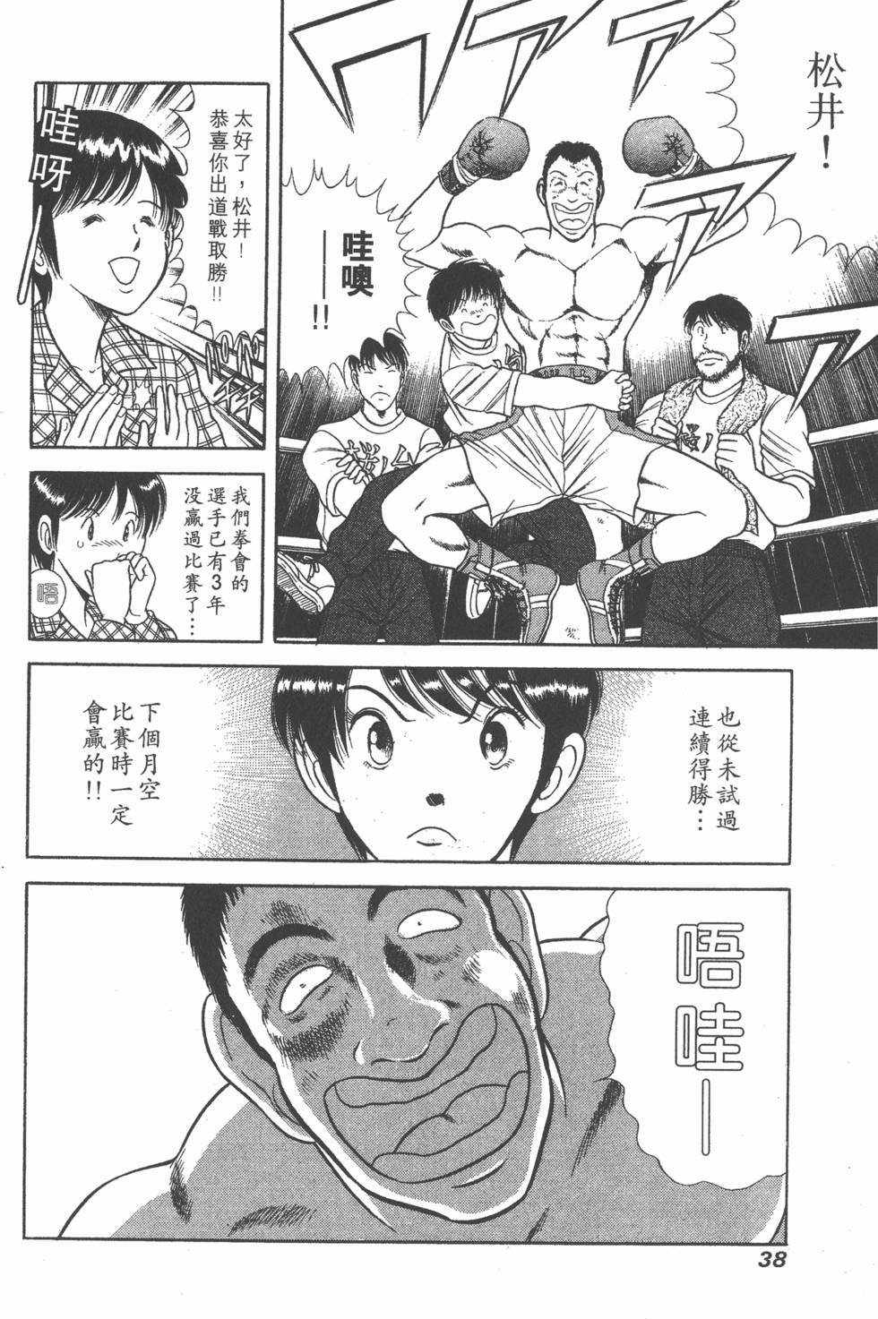 第36页
