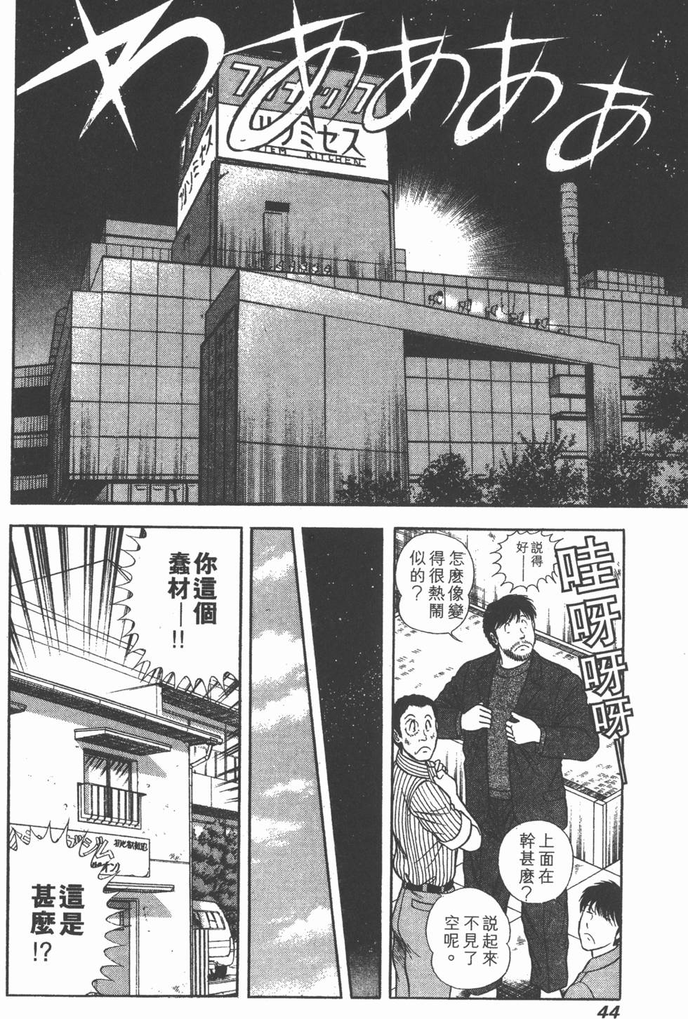 第42页