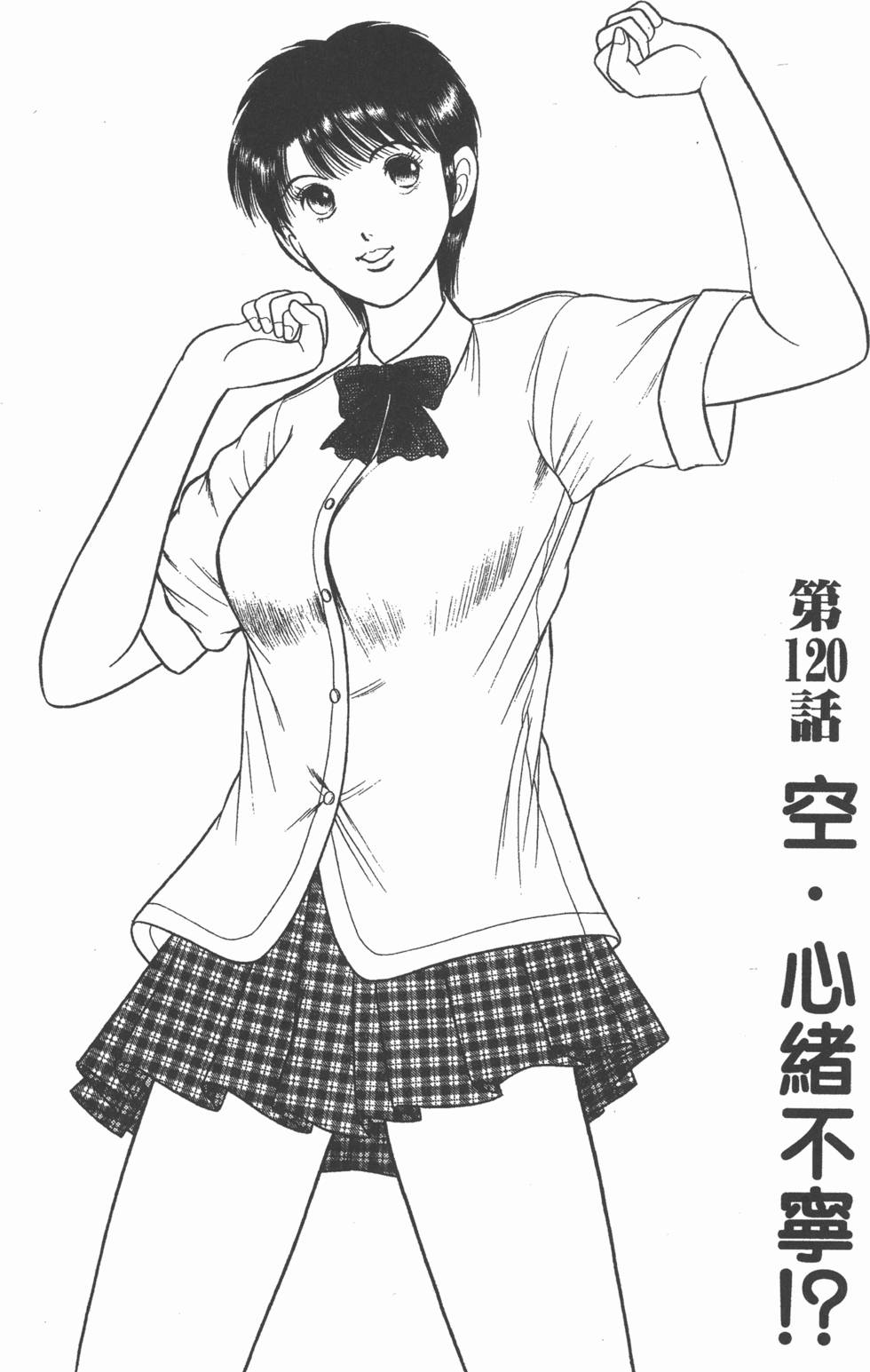 第50页