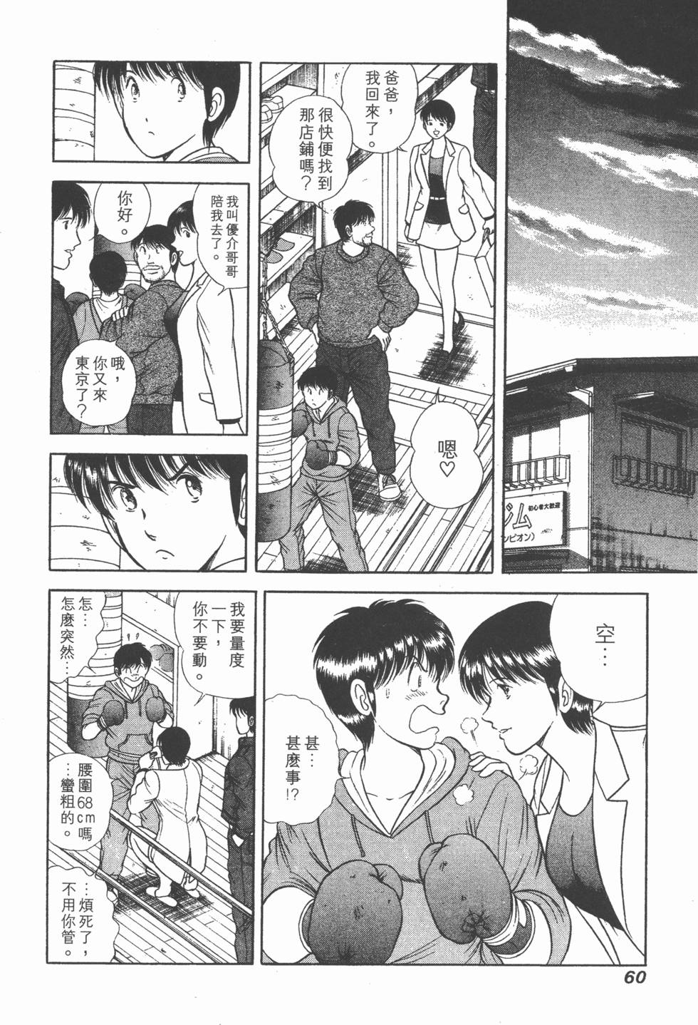 第58页