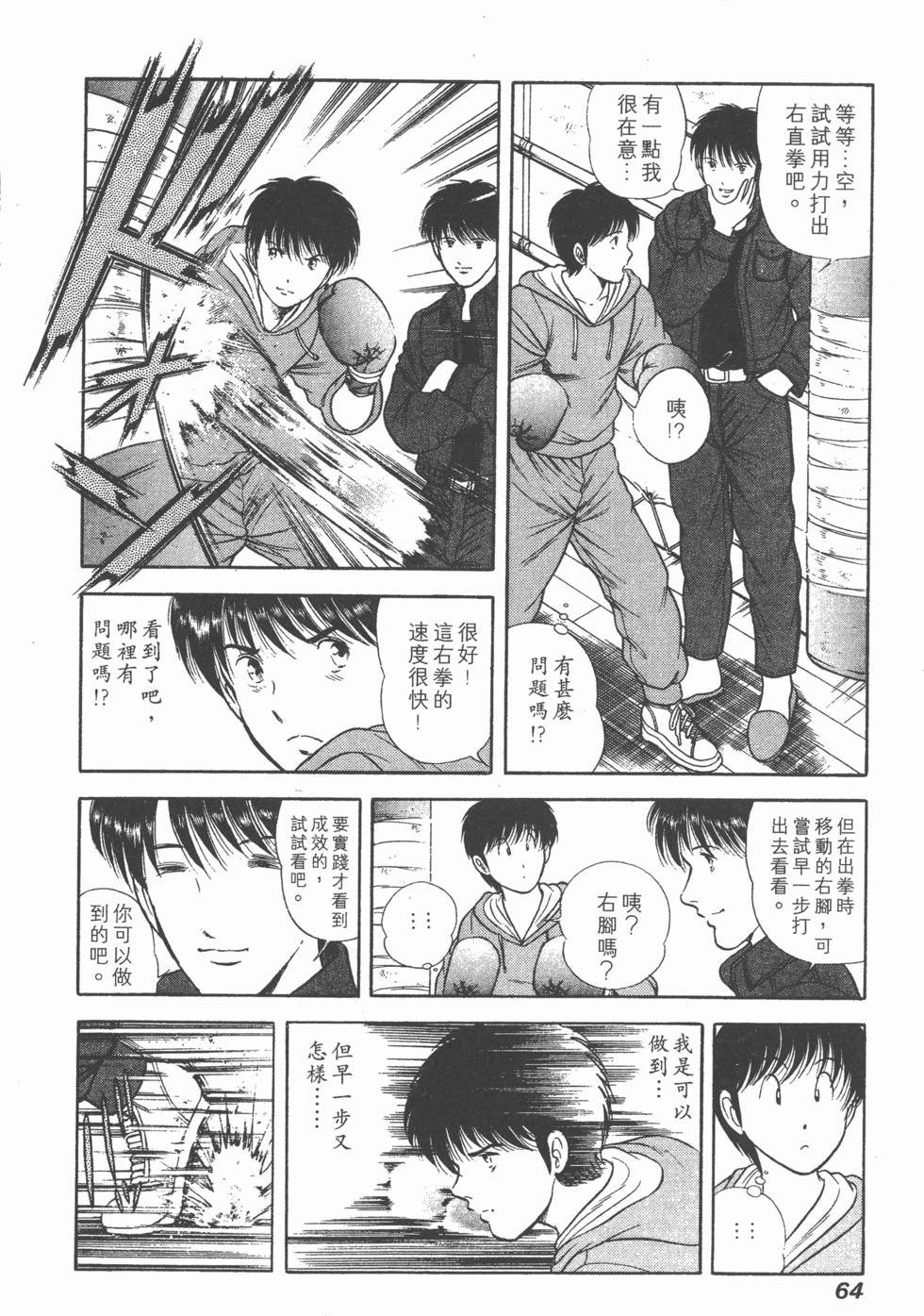 第62页